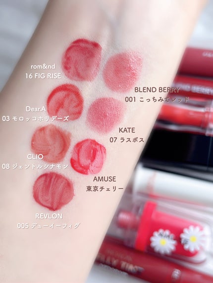 グラスティングウォーターティント/rom&nd/リップティントを使ったクチコミ(10枚目)