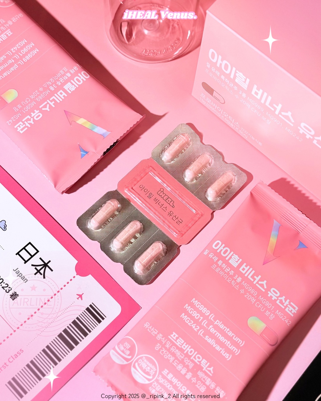 アイヒルヴィーナス乳酸菌/iHEAL/健康サプリメントを使ったクチコミ（2枚目）