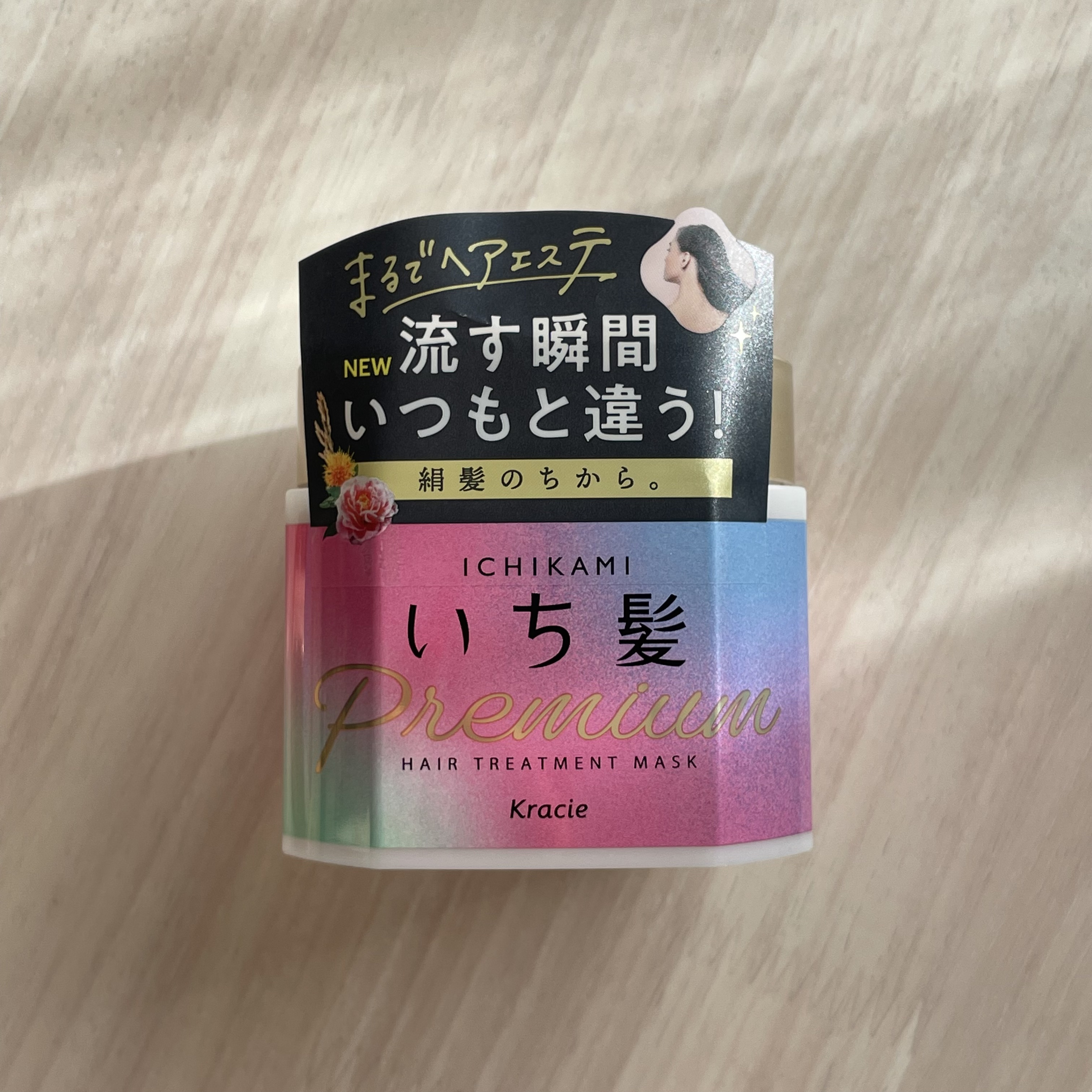 プレミアム ラッピングマスク/いち髪/ヘアマスク・ヘアパックを使ったクチコミ（1枚目）