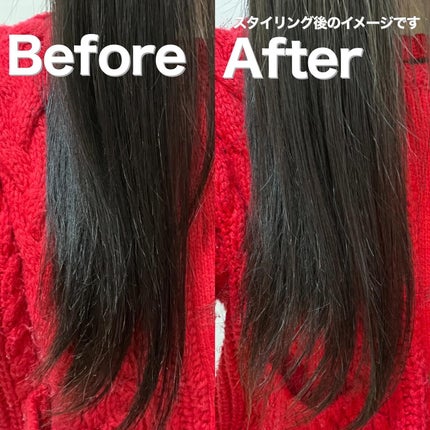 HYPERLINK SERUM/MEDULLA/アウトバストリートメントを使ったクチコミ(5枚目)