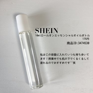 10MLロールオンエッセンシャルオイルボトル/SHEIN/アロマオイルを使ったクチコミ（3枚目）