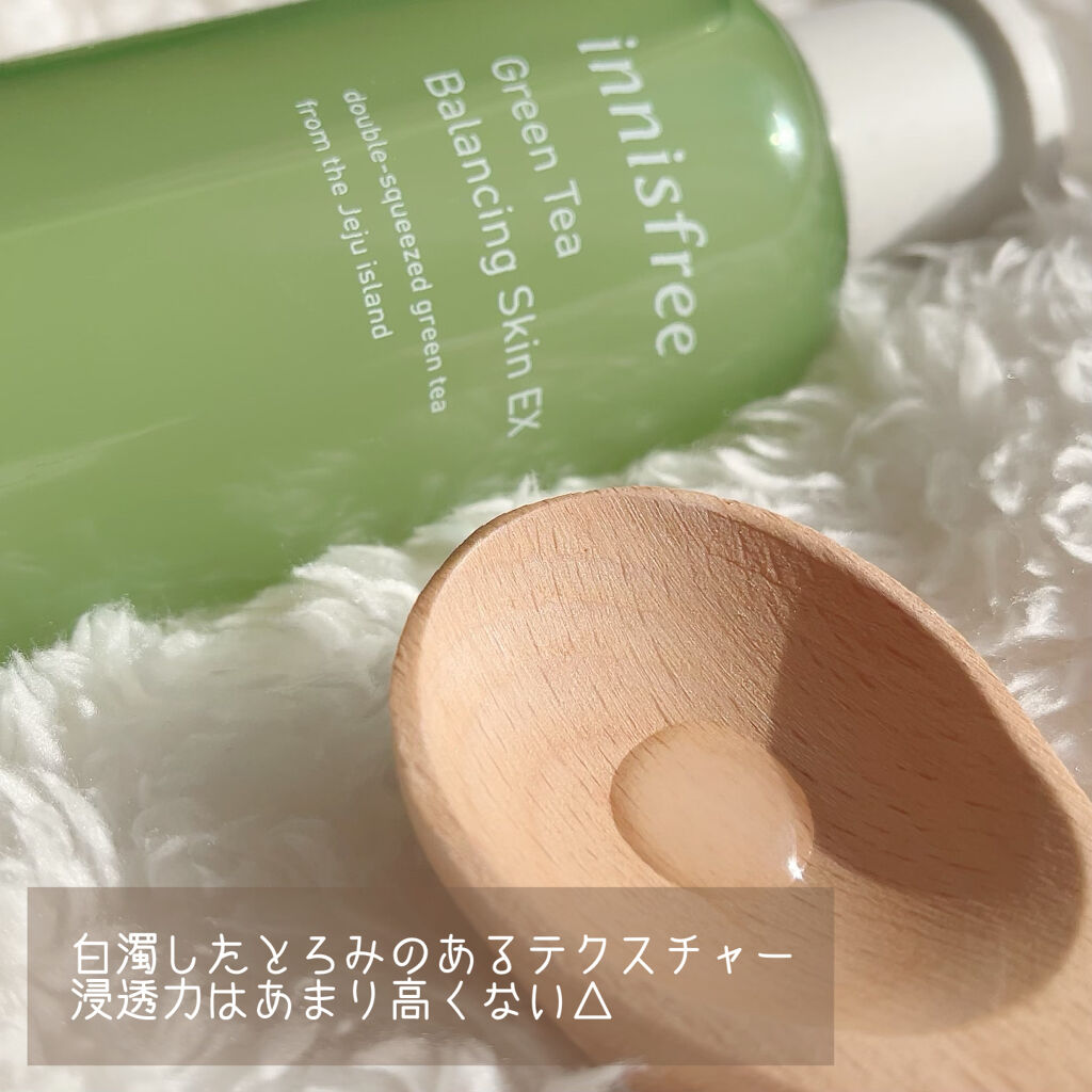 グリーンティー バランシングスキン/innisfree/化粧水を使ったクチコミ（2枚目）
