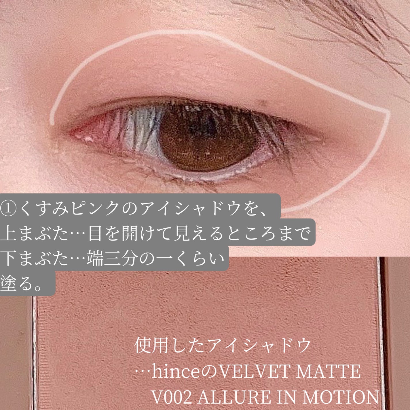 スムースリキッドアイライナー スーパーキープ/ヒロインメイク/リキッドアイライナーを使ったクチコミ(2枚目)