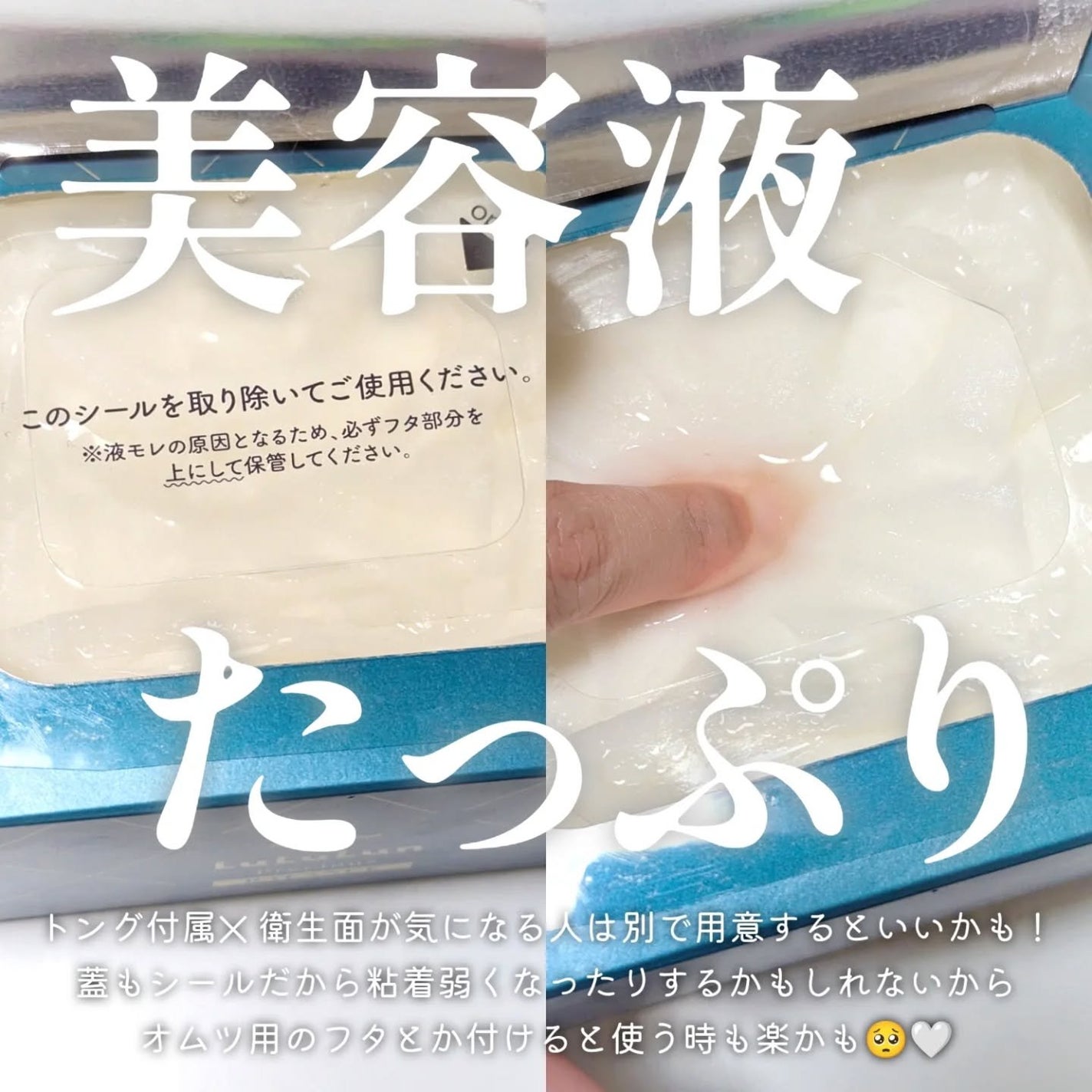 ルルルンプレシャス GREEN(バランス)【旧】/ルルルン/シートマスク・パックを使ったクチコミ(3枚目)