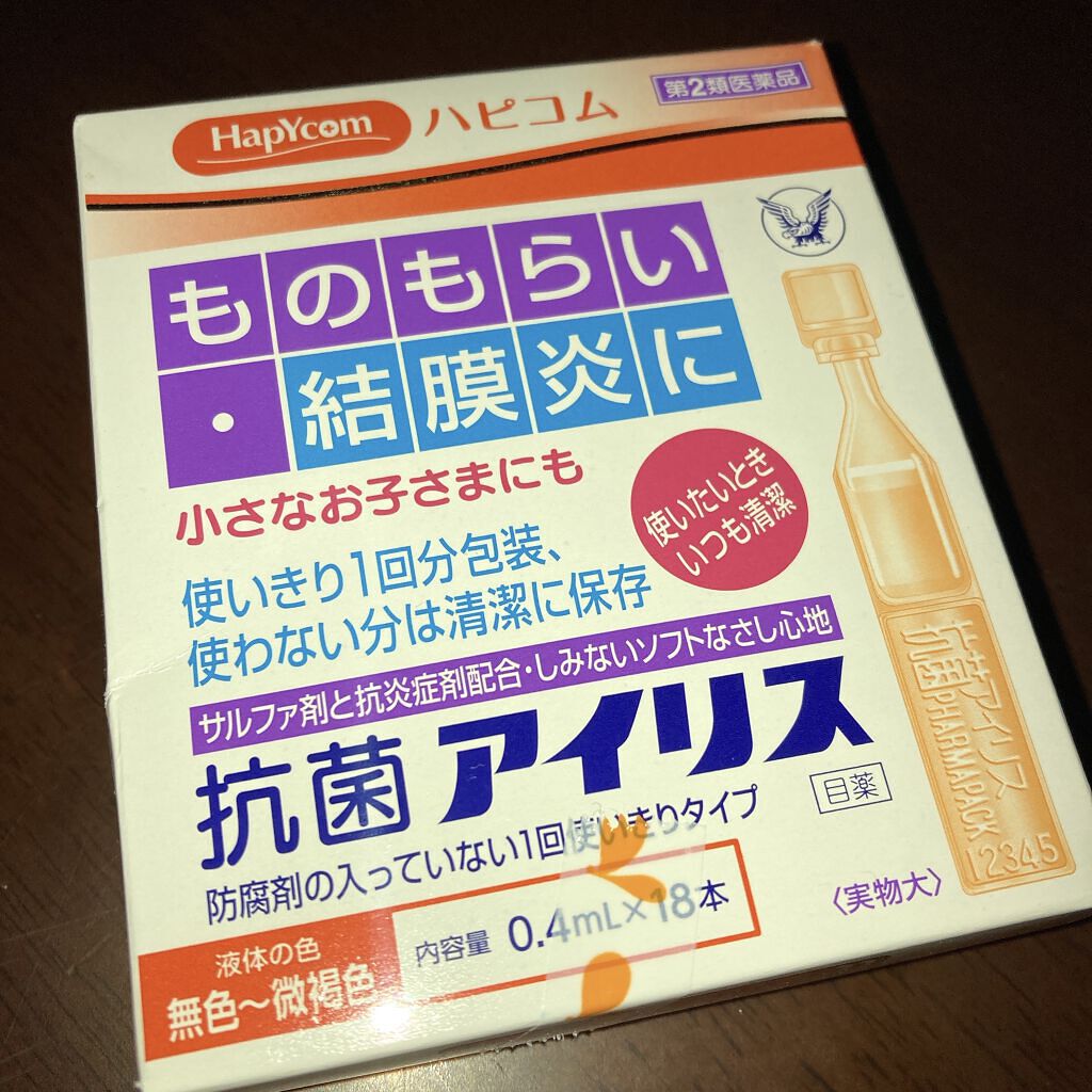 マスカラ ボリューム タイプ BL30 ディープブルー/ちふれ/マスカラを使ったクチコミ（2枚目）