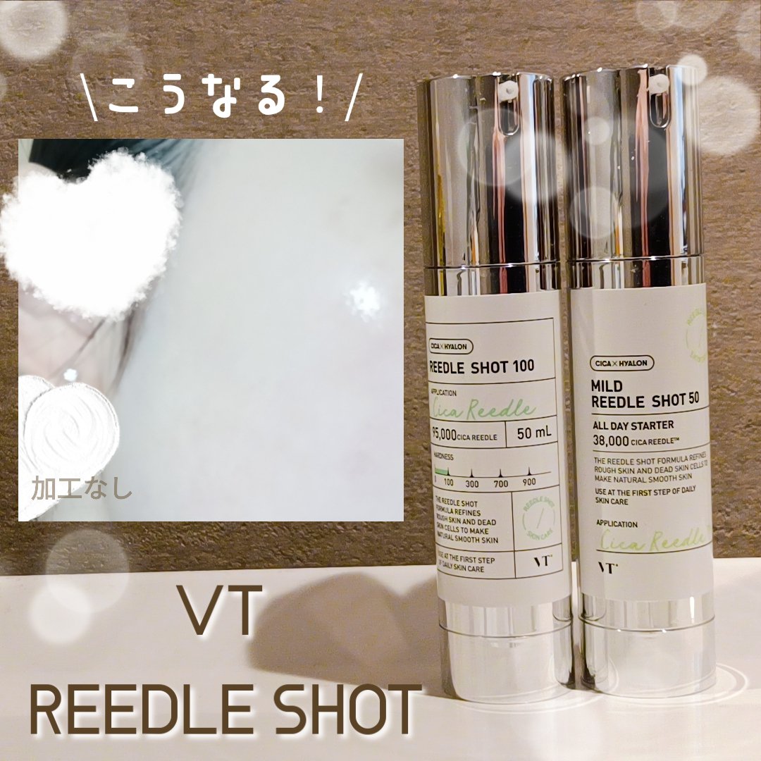 リードルショット100/VT/美容液を使ったクチコミ（1枚目）