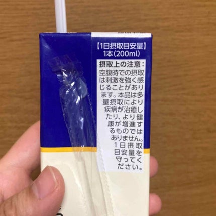 自己紹介/雑談/その他を使ったクチコミ(3枚目)