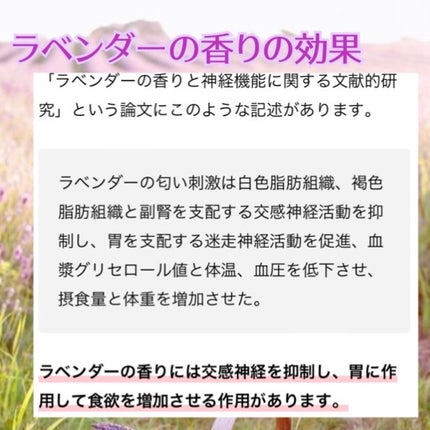 ããã on LIPS ãðç©ããéŠãã倪ãéŠãðç©ããã人ã»å¥åº·çã«å€ªããã人å¿
èŠã§ã..ãïŒ8æç®ïŒ