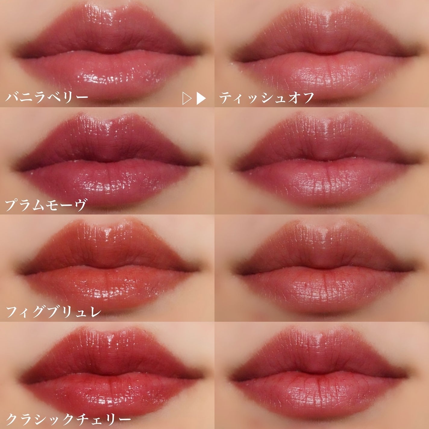 エーメイク リップナパージュ/A/mAke/口紅を使ったクチコミ(7枚目)