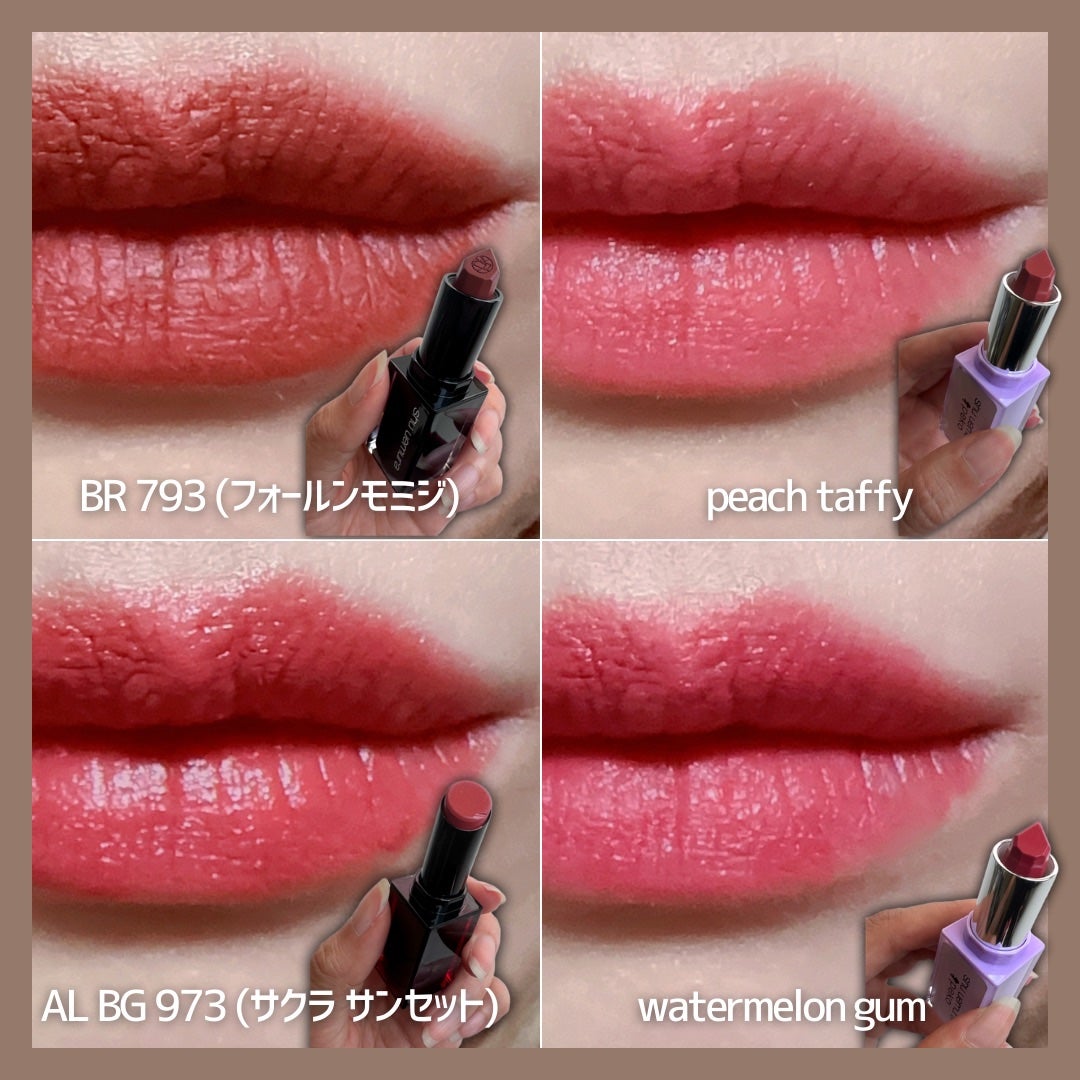 キヌ ルージュ サテン/shu uemura/口紅を使ったクチコミ(4枚目)