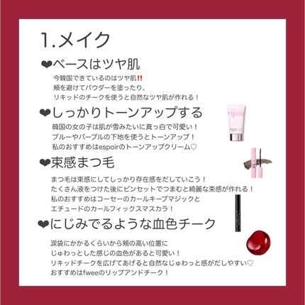 ヘアワックス/ザ・プロダクト/ヘアワックス・クリームを使ったクチコミ(2枚目)