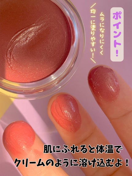 オールマイシングス トゥルービューティー リップバームトゥチーク/all my things/リップバームを使ったクチコミ(3枚目)