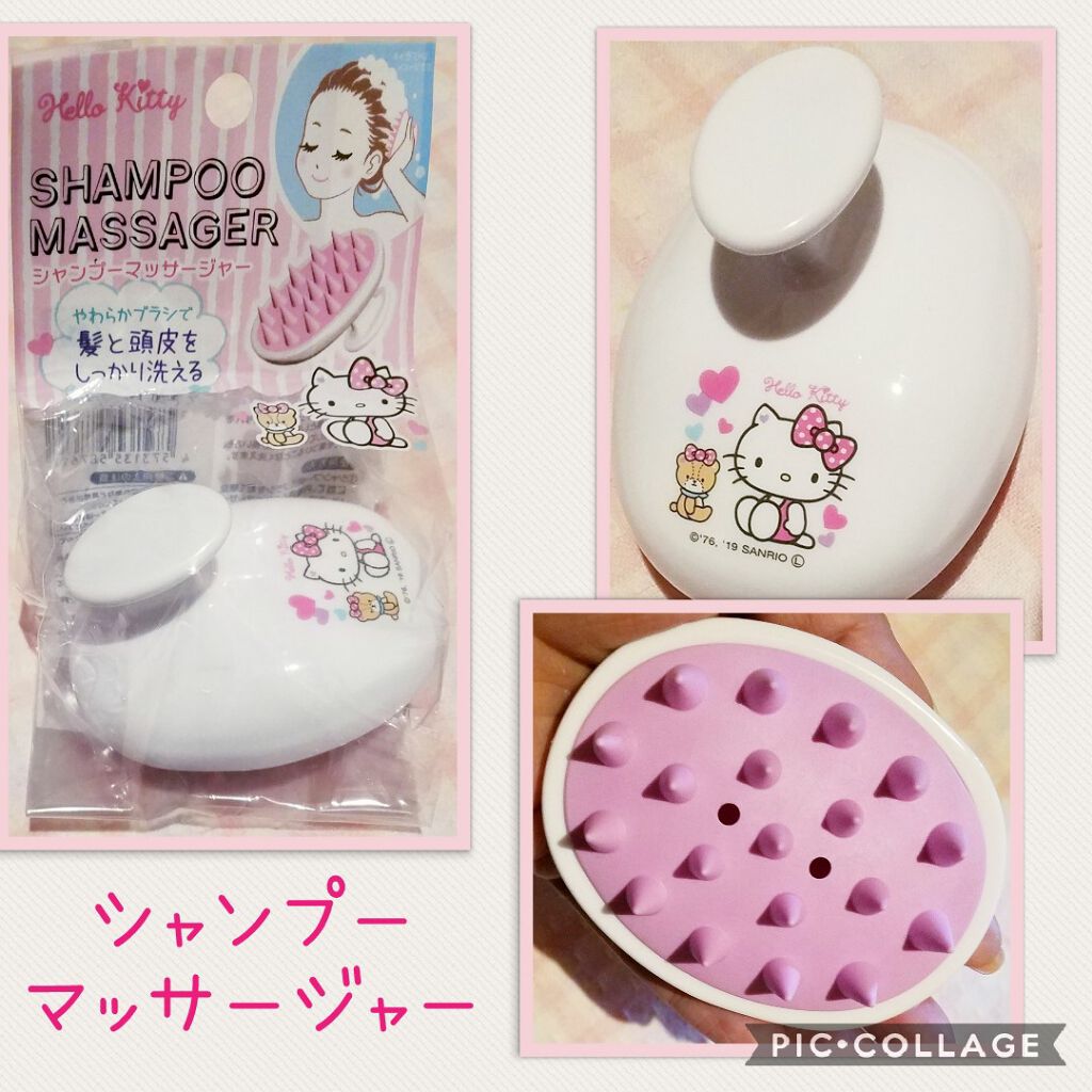 頭皮スッキリシャンプーブラシ/DAISO/スカルプブラシを使ったクチコミ(1枚目)