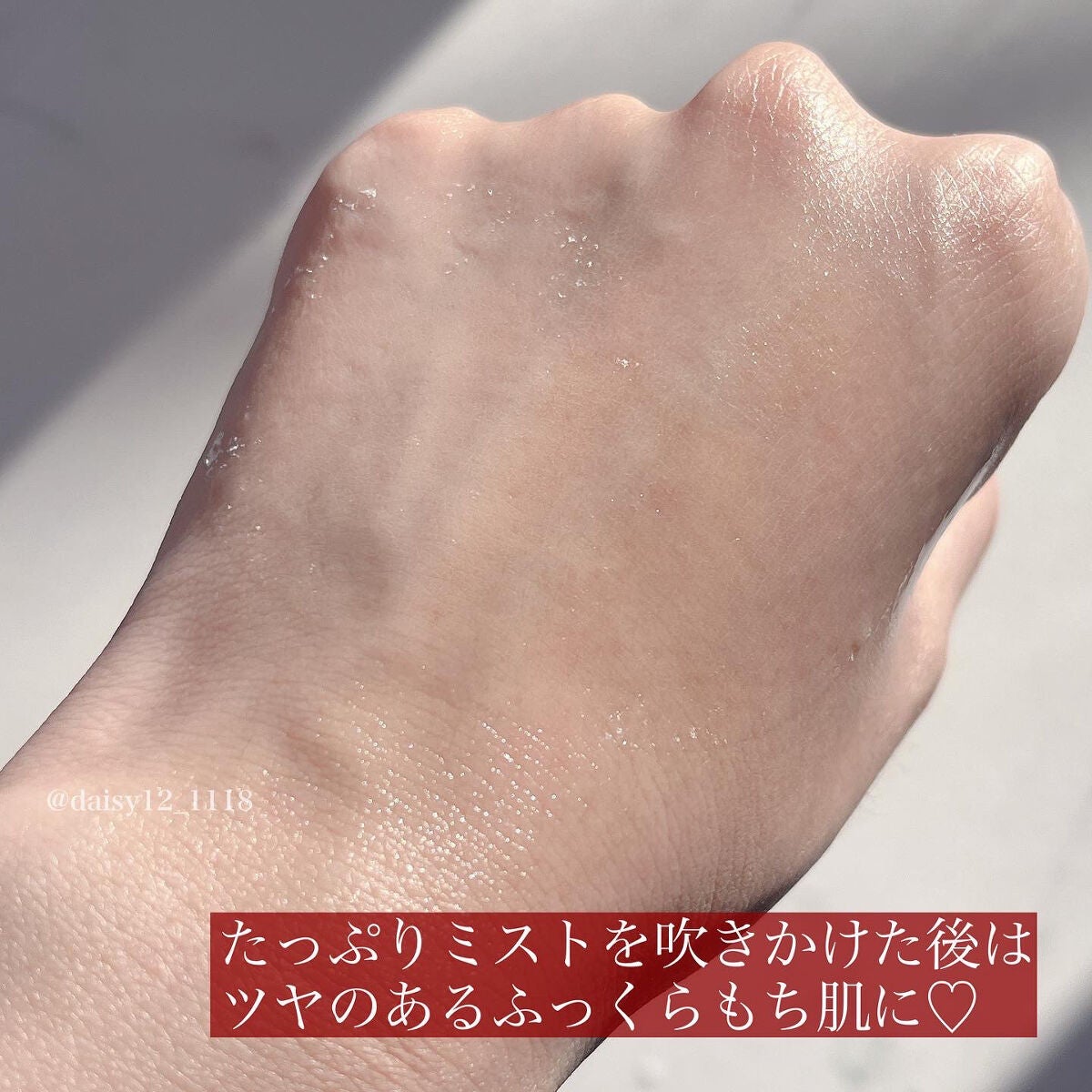 イッティ とけるコラーゲン/イッティ/美容液を使ったクチコミ(9枚目)