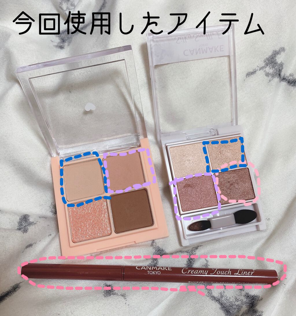 ベターザンアイズ/rom&nd/アイシャドウパレットを使ったクチコミ（2枚目）