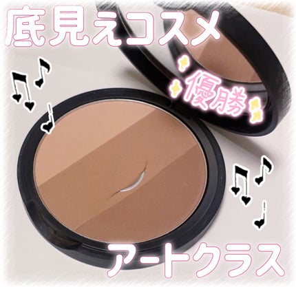 アートクラスバイロダン シェーディング/too cool for school/シェーディングを使ったクチコミ(1枚目)