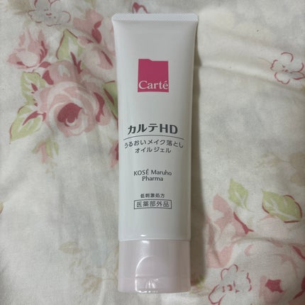 モイスチュア クレンジング オイルジェル/カルテHD/クレンジングジェルを使ったクチコミ(1枚目)