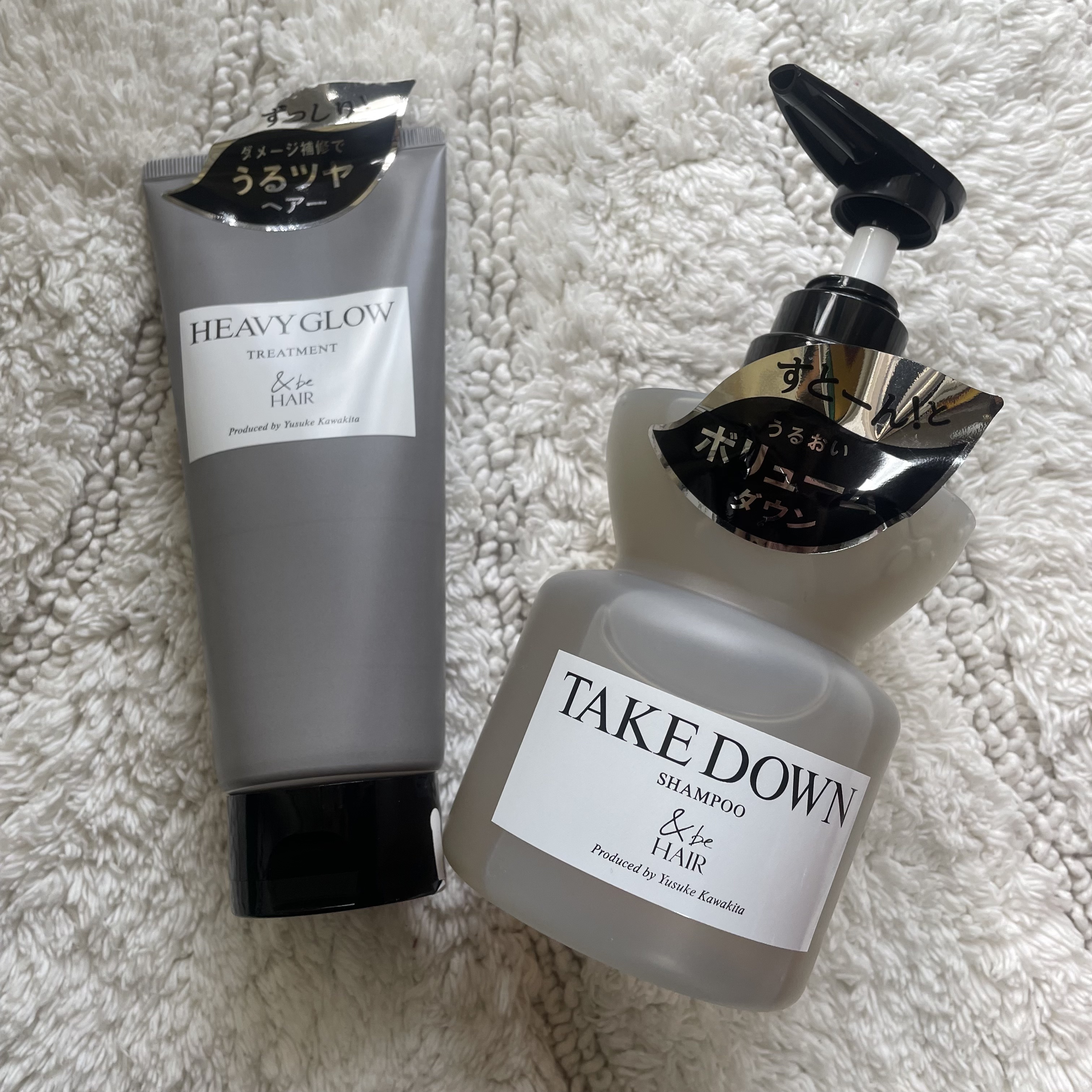 &be ヘビーグロウトリートメント/&be HAIR/洗い流すヘアトリートメントを使ったクチコミ（1枚目）