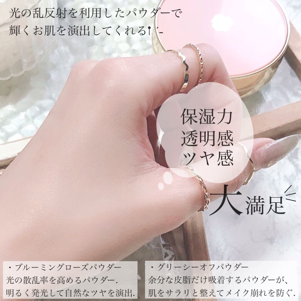 PURE'D100 PERFECTION クッションファンデ/ステファニー/クッションファンデーションを使ったクチコミ（2枚目）