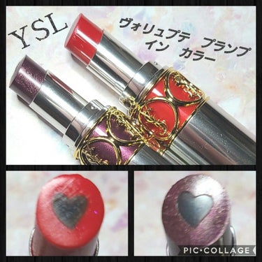 ヴォリュプテ プランプインカラー 8 (限定) ドラマティック プラム/YVES SAINT LAURENT BEAUTE/口紅を使ったクチコミ（1枚目）