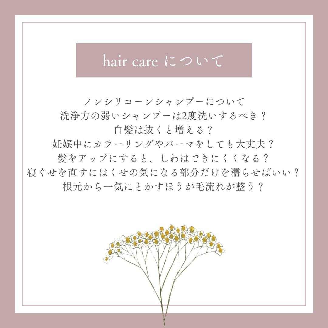 日本化粧品検定2級.3級対策テキスト/主婦の友社/書籍を使ったクチコミ（1枚目）