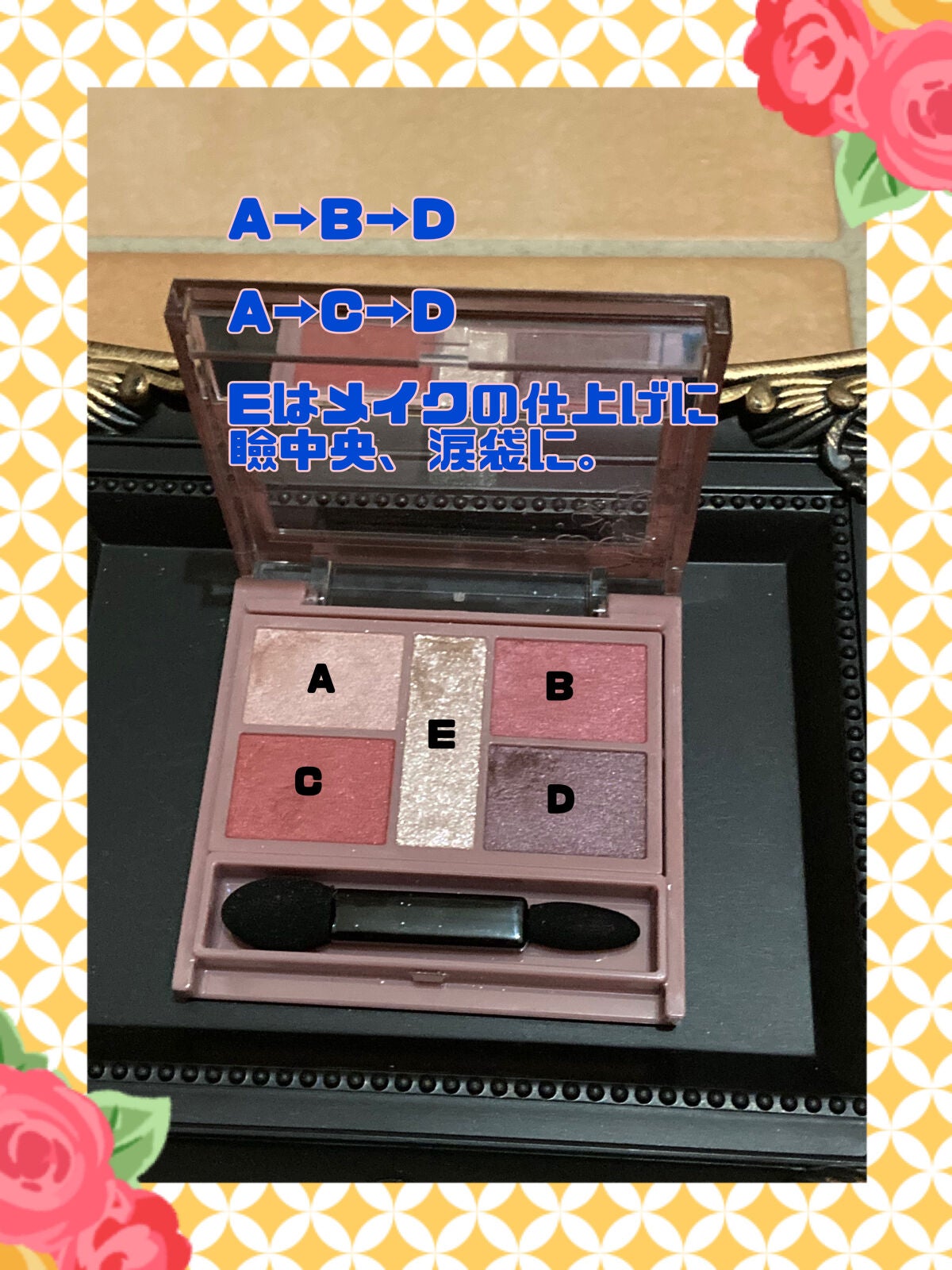 パーフェクトスタイリストアイズ/キャンメイク/アイシャドウパレットを使ったクチコミ(2枚目)