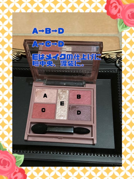 パーフェクトスタイリストアイズ/キャンメイク/アイシャドウパレットを使ったクチコミ(2枚目)