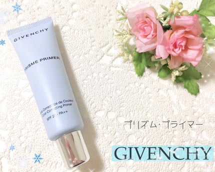 プリズム・プライマー/GIVENCHY/化粧下地を使ったクチコミ(1枚目)