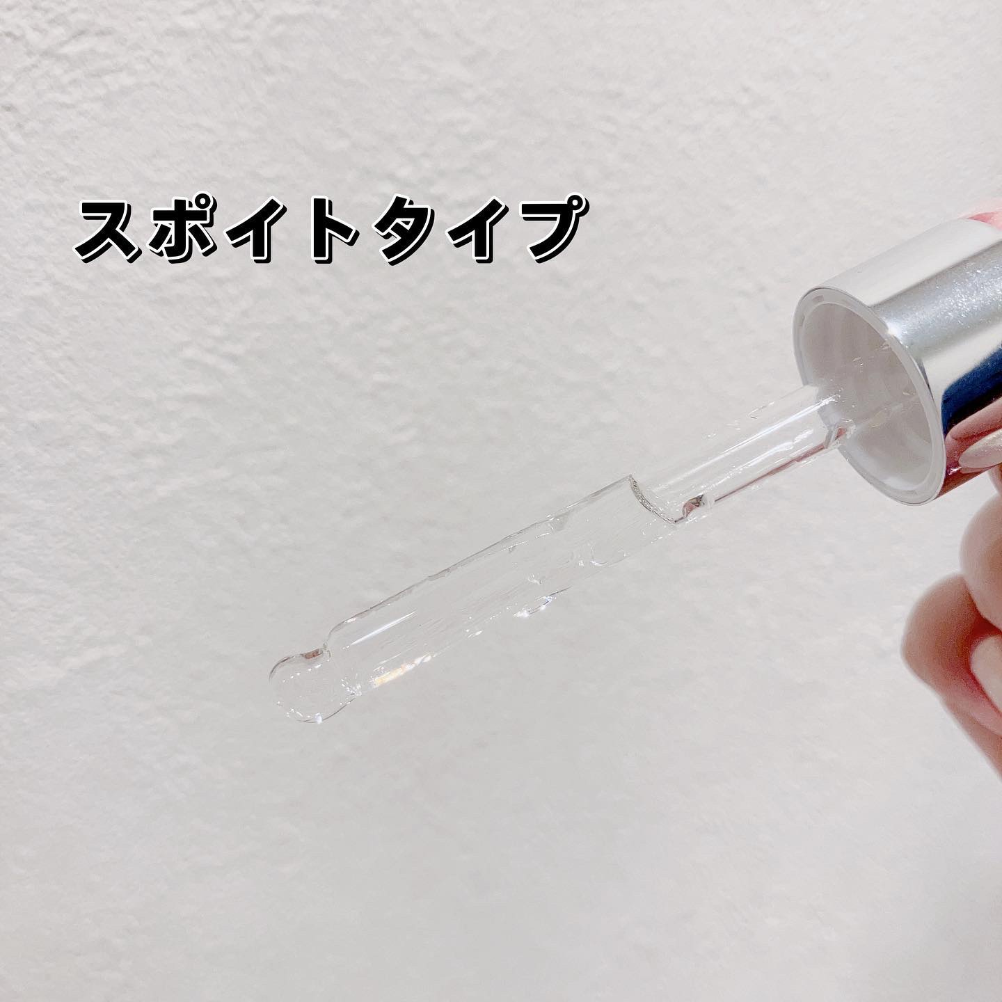 フレッシュリージュースドビタミンドロップ(35ml)/Klairs/美容液を使ったクチコミ（3枚目）