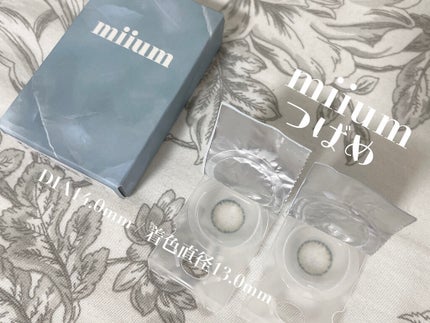 miium 1day/miium/ワンデー(1DAY)カラコンを使ったクチコミ(1枚目)