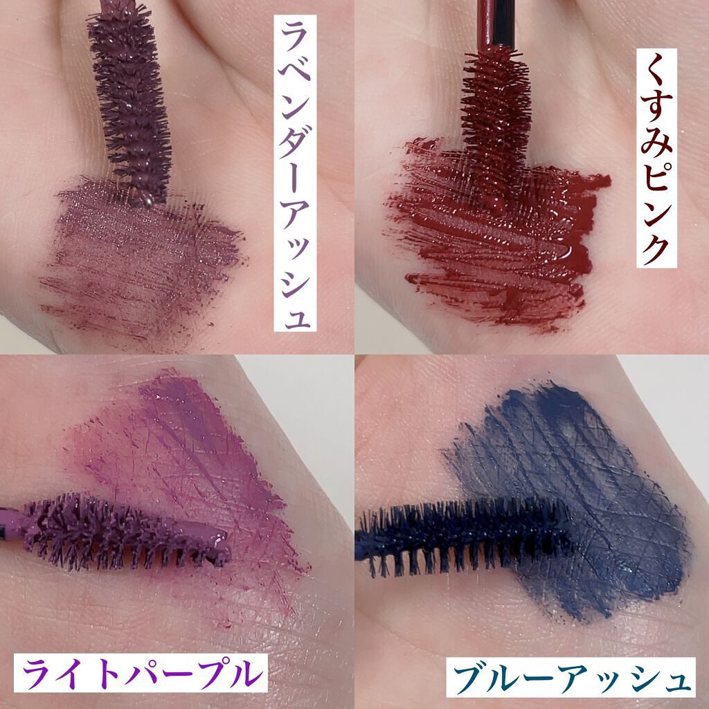 カラーリングアイブロウ/ヘビーローテーション/眉マスカラを使ったクチコミ(9枚目)