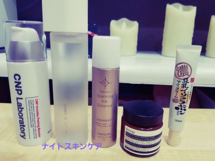 Sparkling AW Essence/LANTELNO/美容液を使ったクチコミ(1枚目)