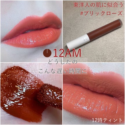 オールタイム ムード ベルベットティント/saat insight/リップティントを使ったクチコミ(3枚目)