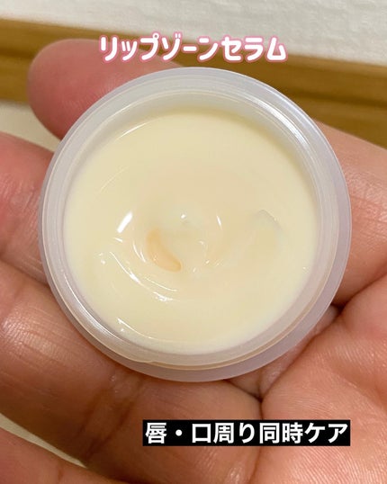 タンタンコンクドロップ/DEW/フェイスクリームを使ったクチコミ(6枚目)