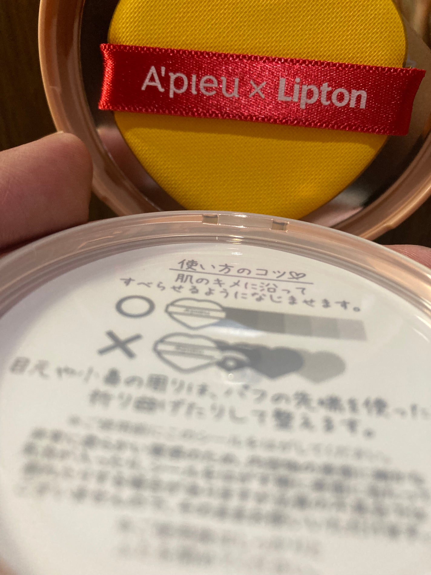 ジューシーパン スキンケアプライマー/A’pieu/化粧下地を使ったクチコミ(5枚目)