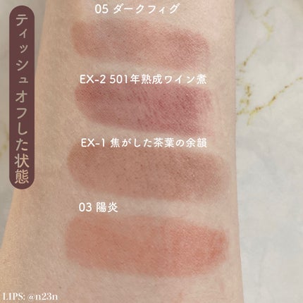 ディオール アディクト ラッカー スティック/Dior/口紅を使ったクチコミ(7枚目)