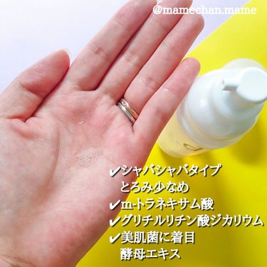 ホワイトニングクリア ローション/d プログラム/化粧水 by mame