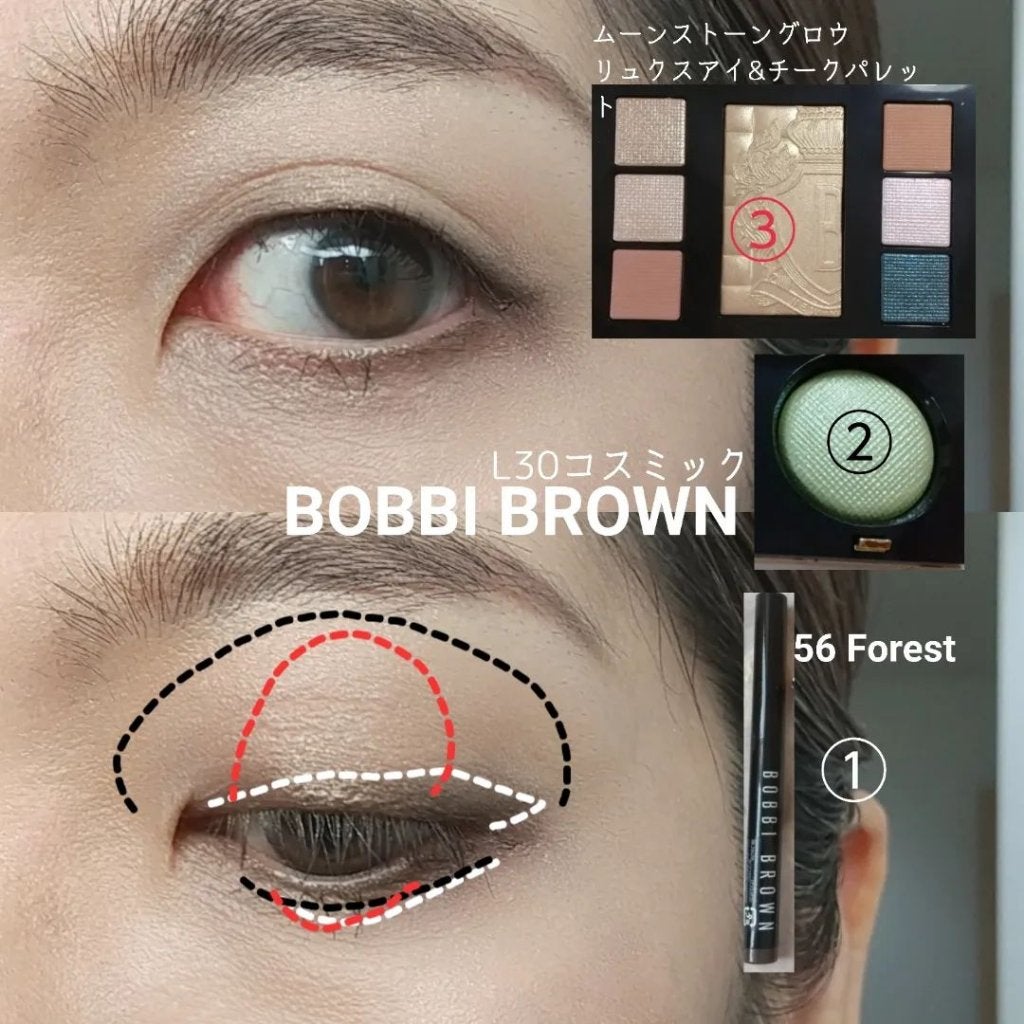 リュクスアイシャドウ/BOBBI BROWN/単色アイシャドウを使ったクチコミ(6枚目)