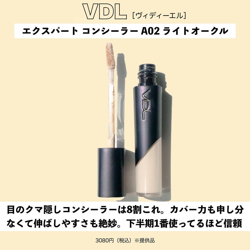 フェイスパウダー/DECORTÉ/ルースパウダーを使ったクチコミ(3枚目)