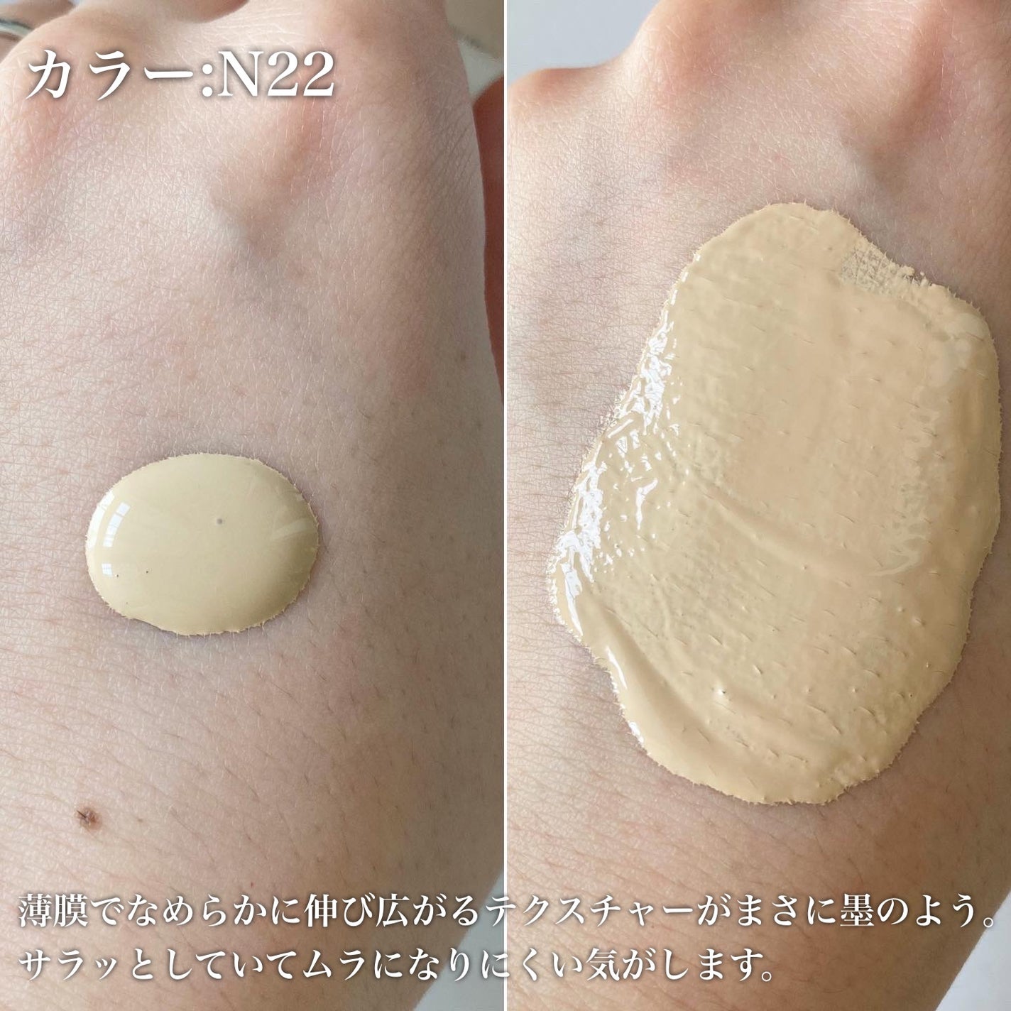 ゼン ウェア フルイド/DECORTÉ/リキッドファンデーションを使ったクチコミ(2枚目)