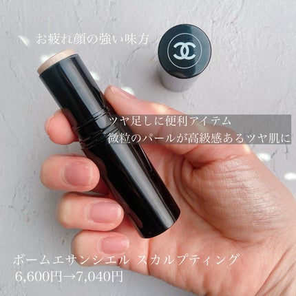 レ ベージュ パレット ルガール/CHANEL/アイシャドウパレットを使ったクチコミ(5枚目)