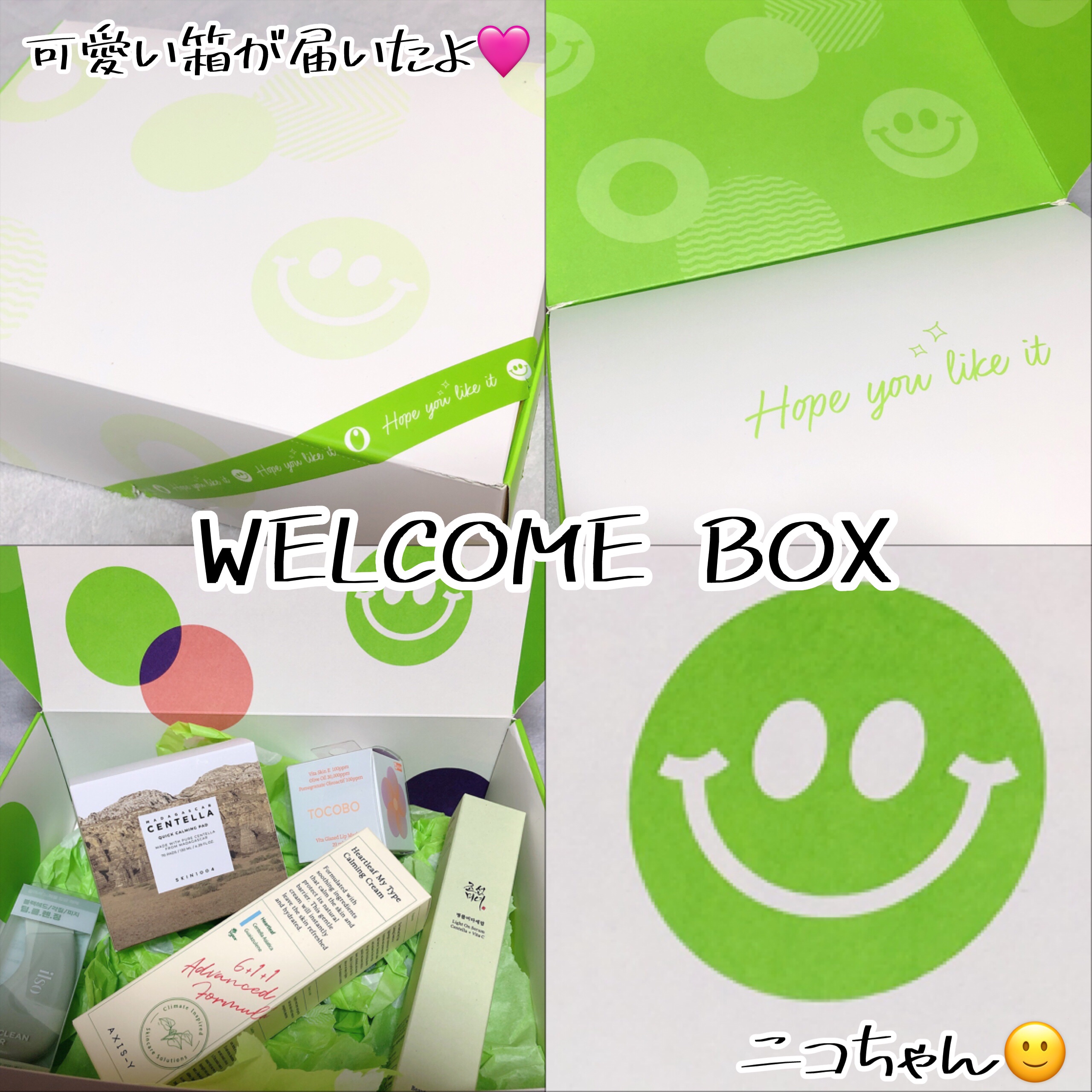 ツボクサ ビタセラム/Beauty of Joseon/美容液を使ったクチコミ（2枚目）