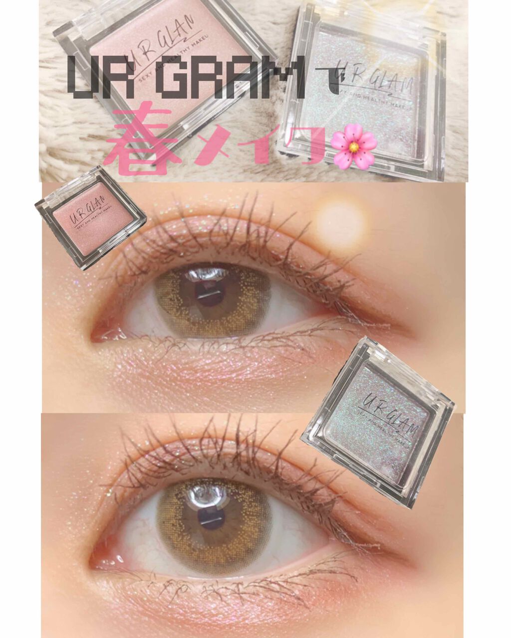 UR GLAM POWDER EYESHADOW/U R GLAM/単色アイシャドウを使ったクチコミ(1枚目)