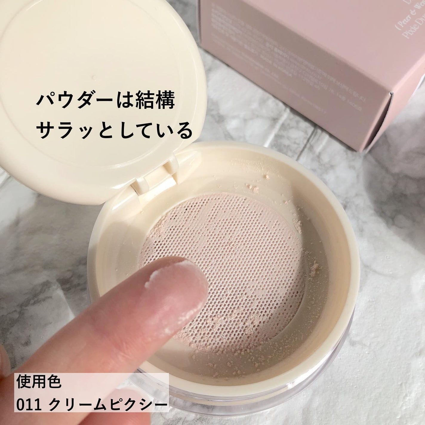 ピクシーダスト ルースパウダー フィニッシュパウダー /Dinto/ルースパウダーを使ったクチコミ(5枚目)