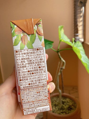 Pokka Sapporo (ポッカサッポロ) アーモンドミルクのクチコミ「アーモンドミルクコーヒーテイスト！
買ってみました☕️💓

味は美味しくて、甘いし飲みやすいで.....」（2枚目）