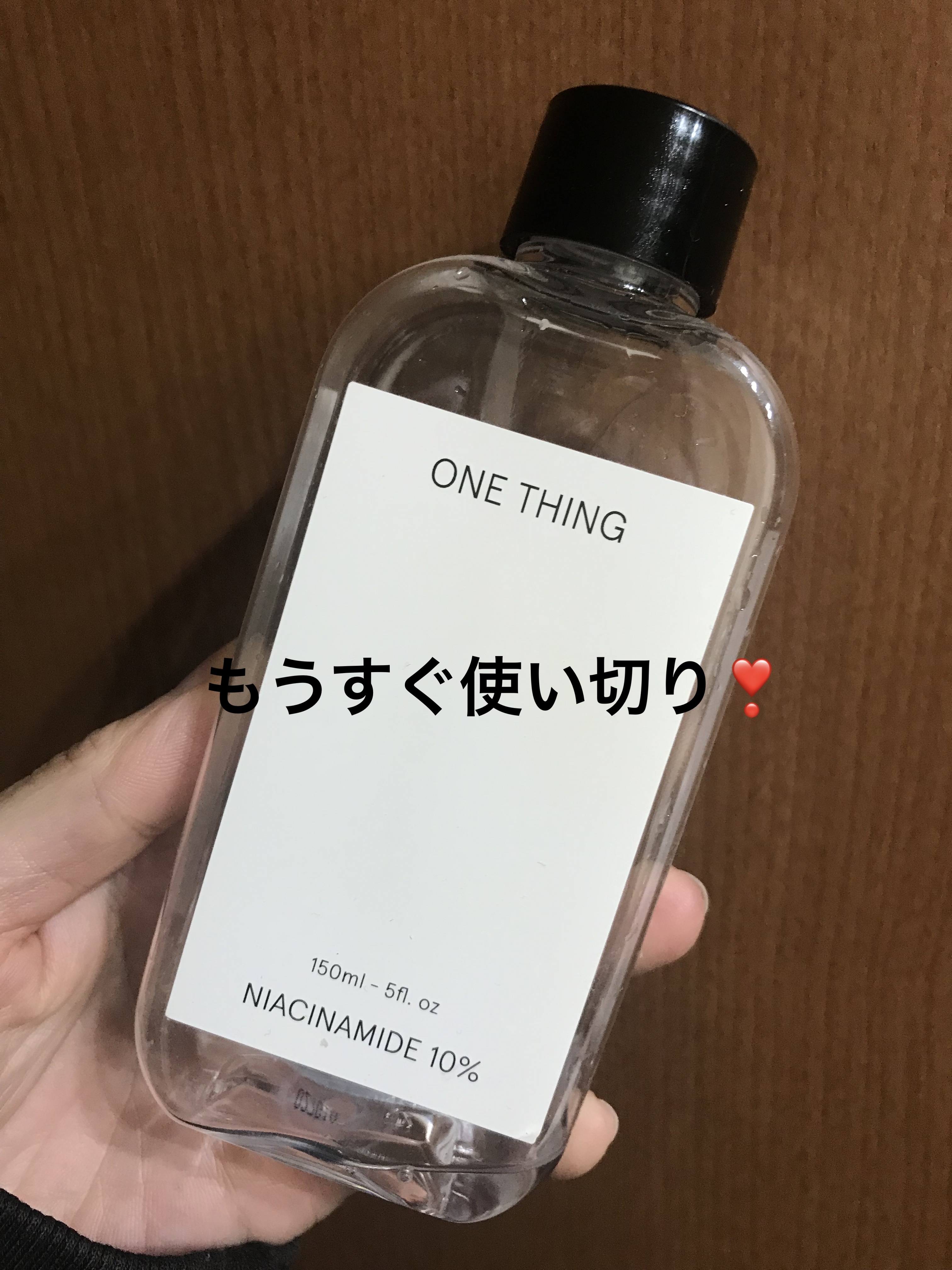 ナイアシンアミド化粧水/ONE THING/化粧水を使ったクチコミ（1枚目）