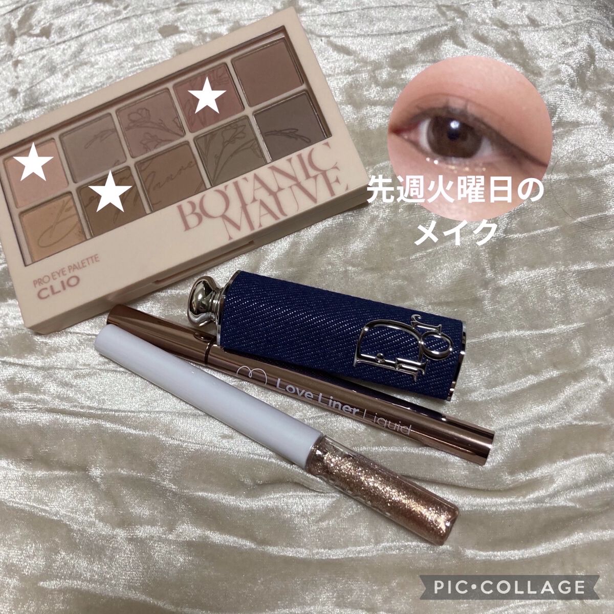 グリッター イルミネーションライナー R/CipiCipi/リキッドアイライナーを使ったクチコミ（2枚目）