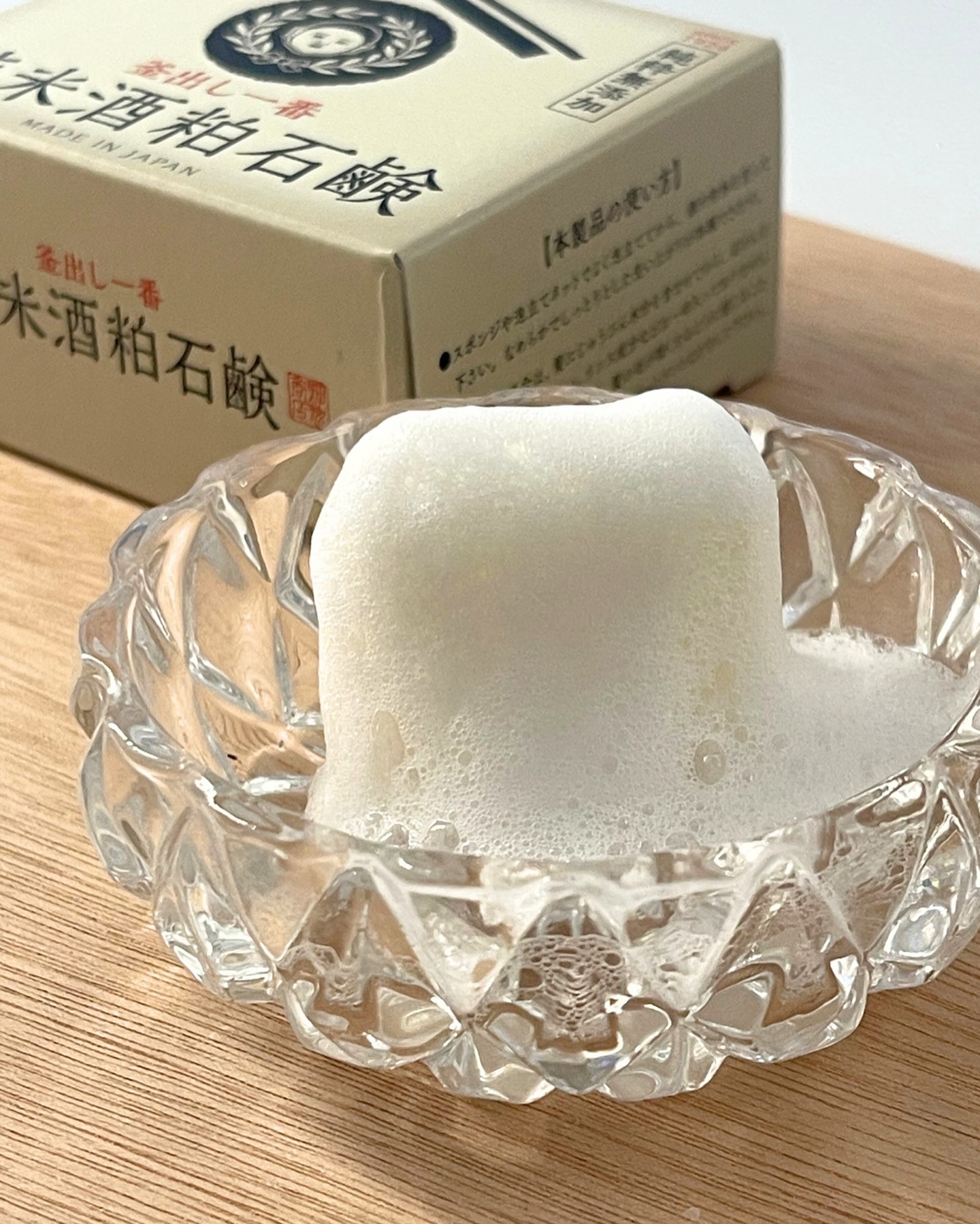 純米酒粕石鹸/坊っちゃん石鹸/ボディ石鹸を使ったクチコミ（3枚目）