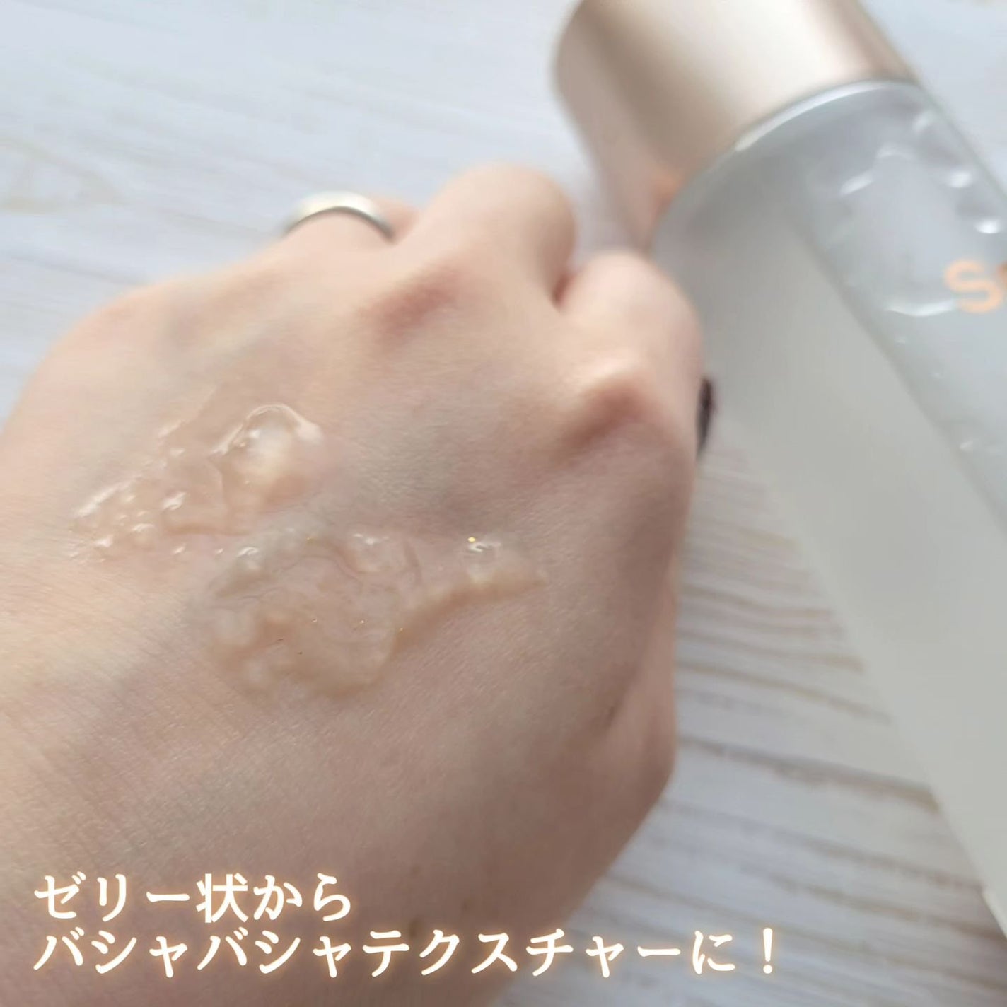 ゴールドコラーゲンエキスパートトナー/SNP/化粧水を使ったクチコミ(4枚目)