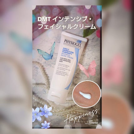 DMT インテンシブフェイシャルクリーム/PHYSIOGEL/フェイスクリームを使ったクチコミ(6枚目)